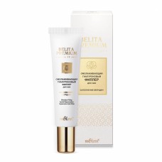 Belita Premium Wrinkles Filling Eyelid Rejuvenation Hyaluronic Acid Filler 20ml